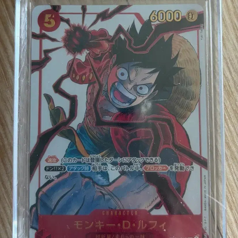 [BUNJANG] One Piece Luffy Promo Card and Rare English Cards Bundle Set / 원피스 카드 루피 프로모 카드 및 희귀 영문 카드 (일괄 판매)