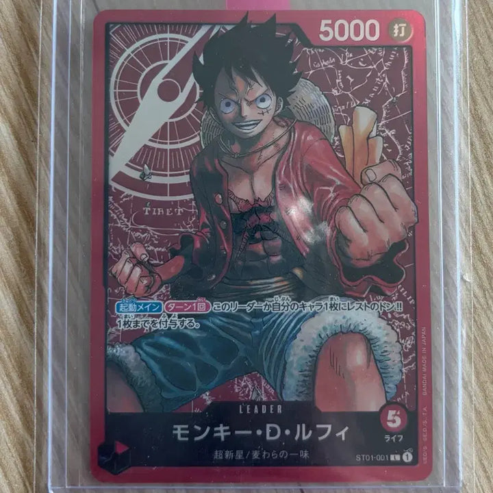 [BUNJANG] One Piece Luffy Promo Card and Rare English Cards Bundle Set / 원피스 카드 루피 프로모 카드 및 희귀 영문 카드 (일괄 판매)