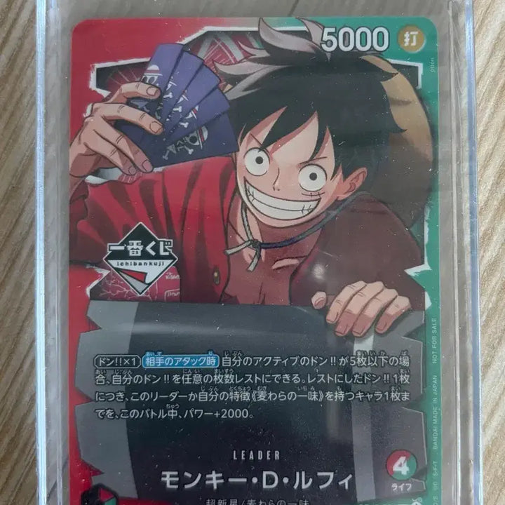 [BUNJANG] One Piece Luffy Promo Card and Rare English Cards Bundle Set / 원피스 카드 루피 프로모 카드 및 희귀 영문 카드 (일괄 판매)
