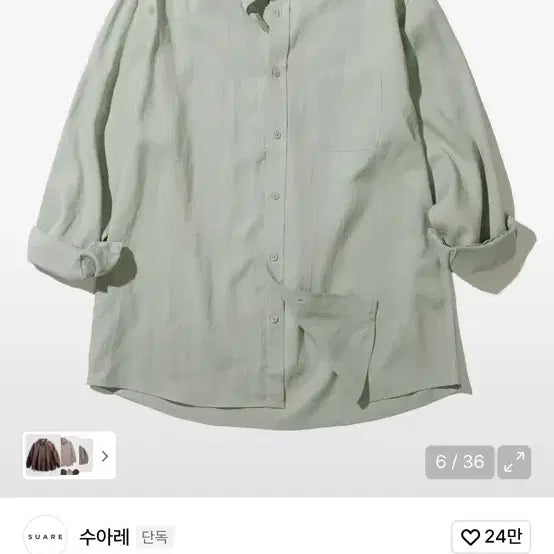 [BUNJANG] Suare Tencel Linen Shirt Mint XL / 수아레 텐셀 린넨 셔츠 민트 XL