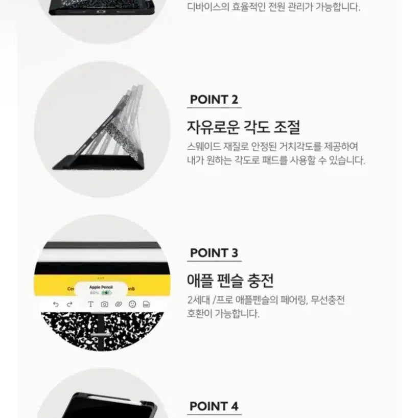 [BUNJANG] Composition Studio iPad Pro 12.9 inch Case - Pink / *당일발송* 컴포지션스튜디오 아이패드프로6 12.9인치 케이스: 핑크