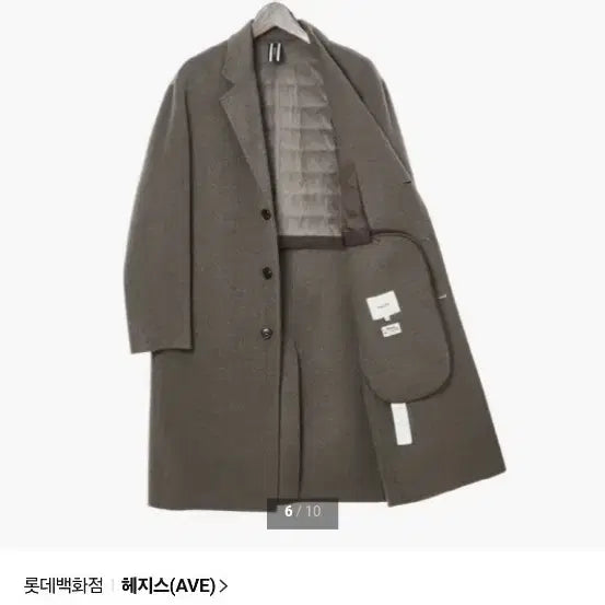 [BUNJANG] Hazzys Handmade Wool Coat Size 115 / 헤지스 핸드메이드 코트 115사이즈