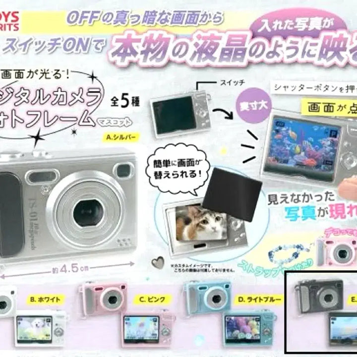 [BUNJANG] Toy Spirit Shining Screen Digital Camera Photo Frame Gacha - Gunmetal / 토이스피릿 화면이 빛나는 디지털 카메라 포토프레임 가챠 - 건메탈