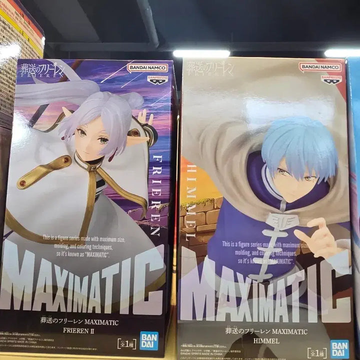 [BUNJANG] Banpresto Frieren &amp; Himmel Set / 반프레스토 프리렌&amp;힘멜 세트