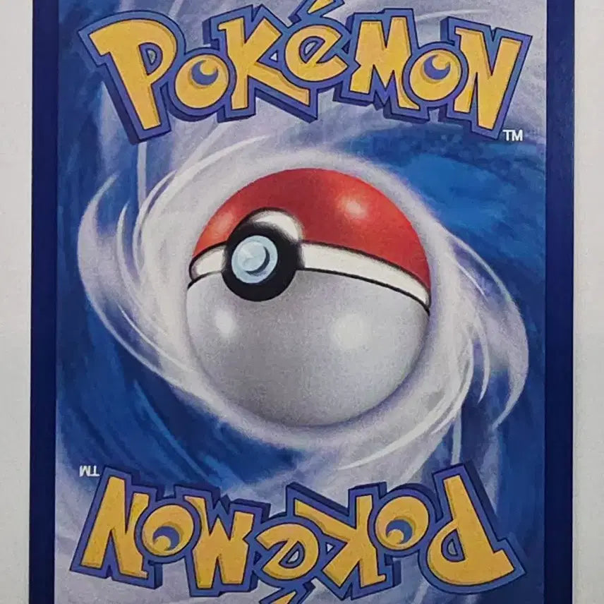 [BUNJANG] Pokemon Card Mega Pidgeot ex SAR S-Grade / [포켓몬카드]메가픽시 ex SAR S급 카드 판매합니다