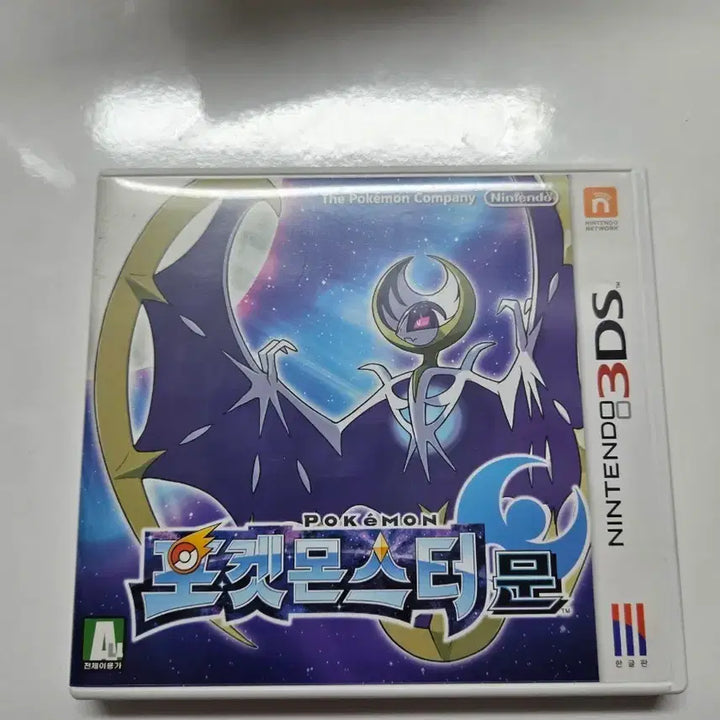 [SOLD OUT] 닌텐도 3DS 포켓몬스터 문 한글판