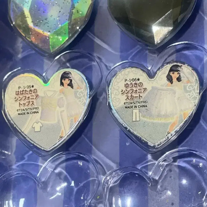 [BUNJANG] Prism Stone Symphonia Ami Prismy Set / 프리즘스톤 심포니어 상의하의 아미 프리즈미