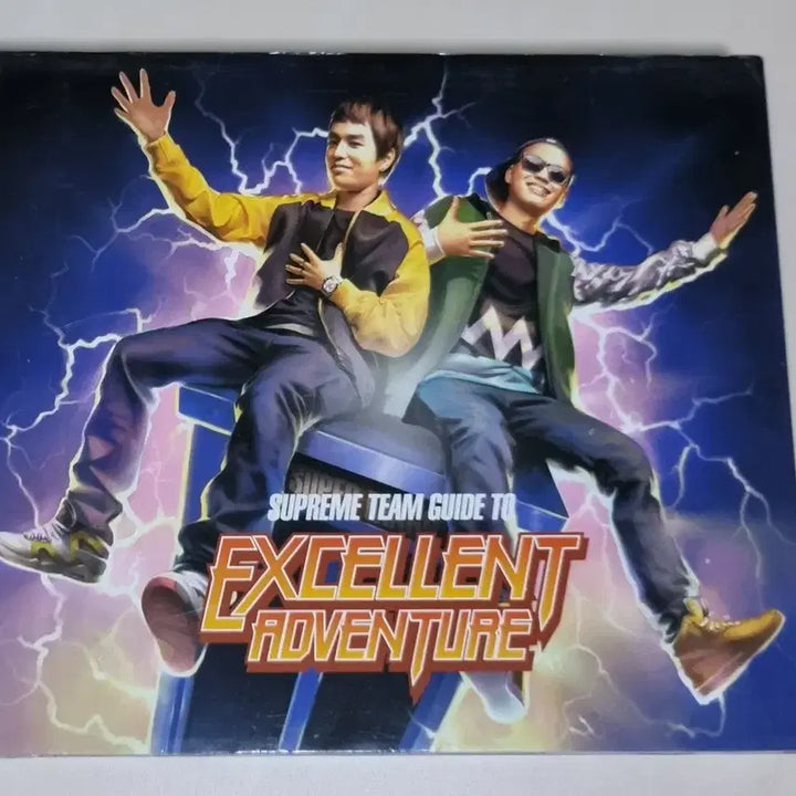 [BUNJANG] Supreme Team Excellent Adventure CD (Unsealed) / 슈프림팀 Excellent Adventure (개봉 CD)