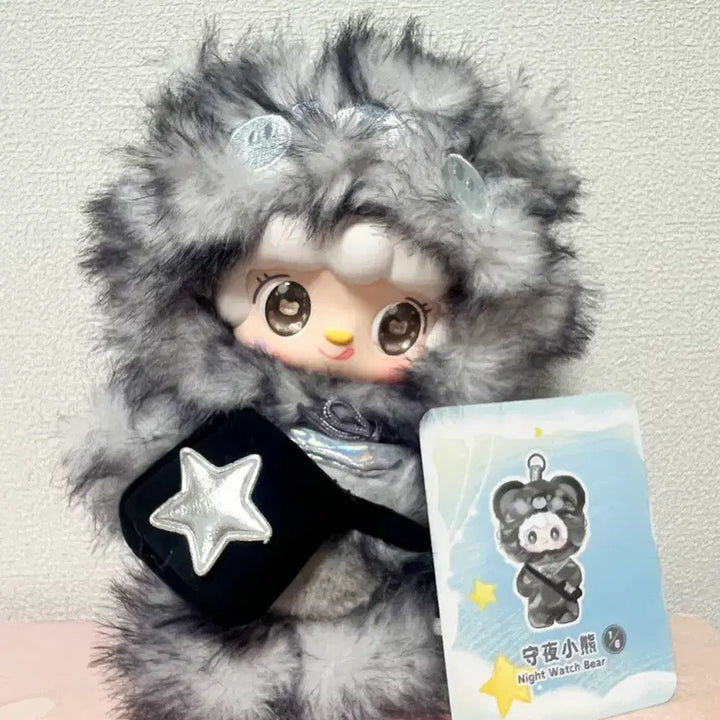 [BUNJANG] Yuki Three-Eye Baby Three Plushie Keychain / 유키 겨울잠 유키 동면 쓰리눈 베이비쓰리 인형 키링