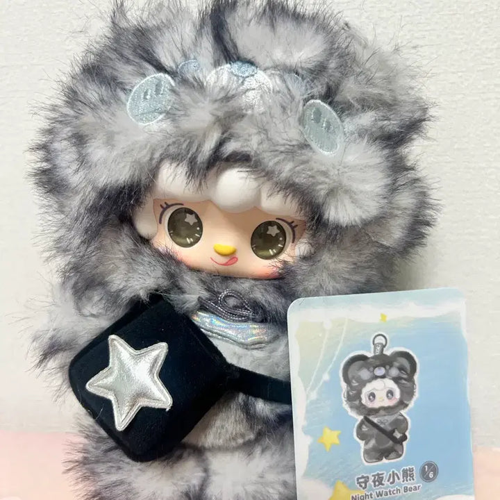 [BUNJANG] Yuki Three-Eye Baby Three Plushie Keychain / 유키 겨울잠 유키 동면 쓰리눈 베이비쓰리 인형 키링
