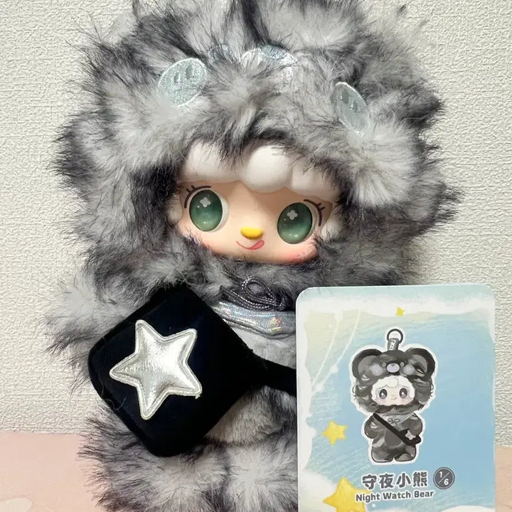 [BUNJANG] Yuki Three-Eye Baby Three Plushie Keychain / 유키 겨울잠 유키 동면 쓰리눈 베이비쓰리 인형 키링
