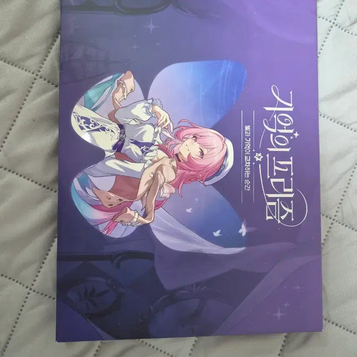 [BUNJANG] Honkai: Star Rail Kirara Pop-up Perpetual Calendar / 스타레일 키레네 팝업 만년 캘린더 양도합니다