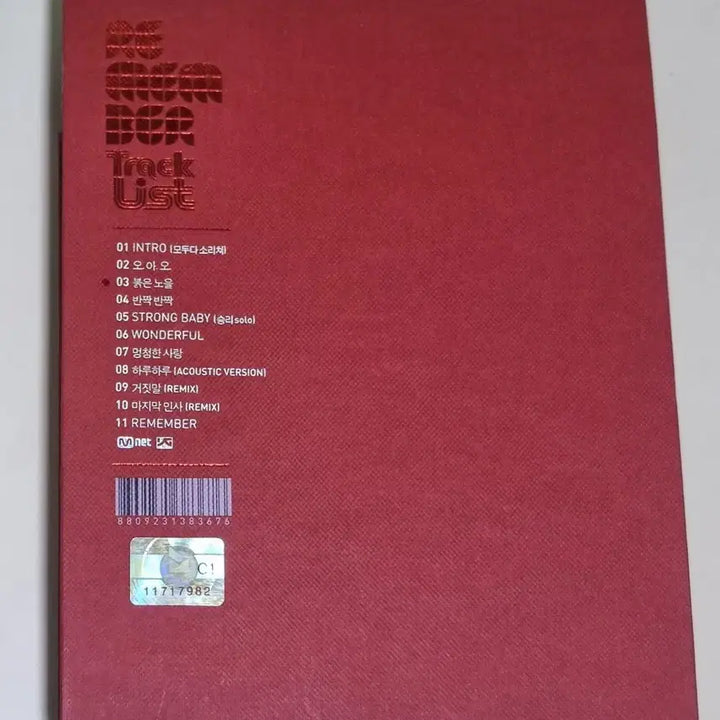 [BUNJANG] BIGBANG Remember Unsealed CD / 빅뱅 BIGBANG - Remember (개봉 CD)