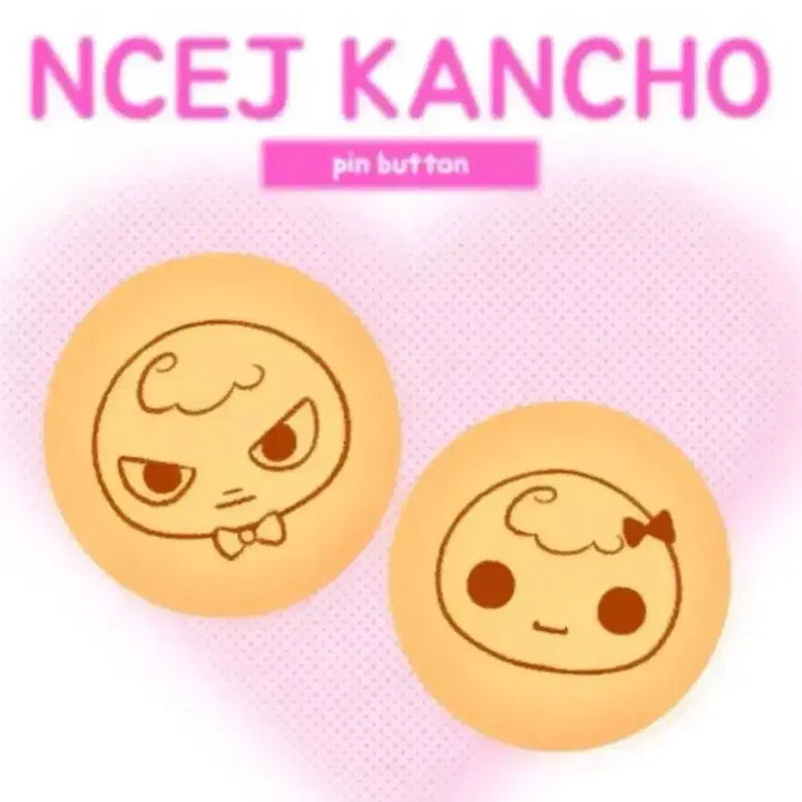 [BUNJANG] Nicholas &amp; Eui-ju KANCHO Pin Button / 니콜라스 의주 칸쵸 핀버튼