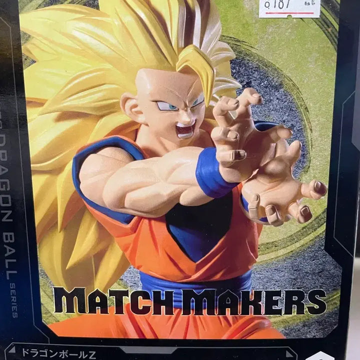 [BUNJANG] Dragon Ball Z Match Makers Super Saiyan 3 Goku Figure (Sealed) / [미개봉] 드래곤볼Z 매치메이커 초사이어인3 손오공