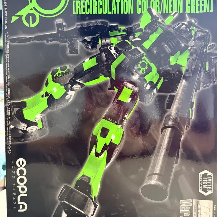 [BUNJANG] Bandai MG RX-78-2 Gundam Ver.3.0 Neon Green / 반다이 MG RX-78-2 건담 Ver.3.0 네온그린 판매합니다(택포)