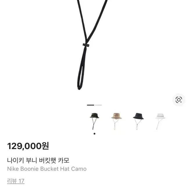 [BUNJANG] Nike Camo Bucket Hat / 나이키 부니 버킷햇 카모
