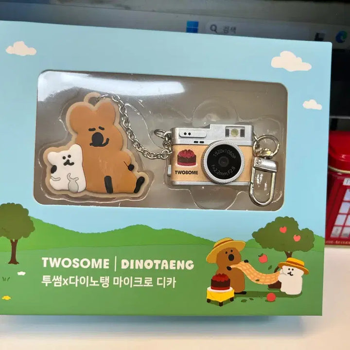 [BUNJANG] DinoTang Micro Dica &amp; Quokka Keyring Set / 투썸 다이노탱 마이크로 디카 키링 세트