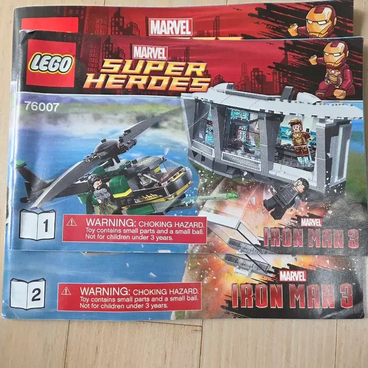 [BUNJANG] LEGO Marvel Super Heroes Iron Man 3 Malibu Mansion Attack Set 76007 / 레고 마블 슈퍼히어로즈 76007 팔아요