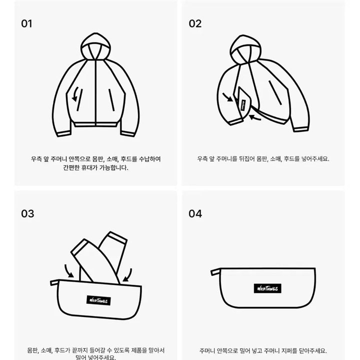 [BUNJANG] Wildthings Packable Windbreaker Jacket (Size M/95-100) / 새상품) M(95~100) 와일드띵스 패커블 바람막이