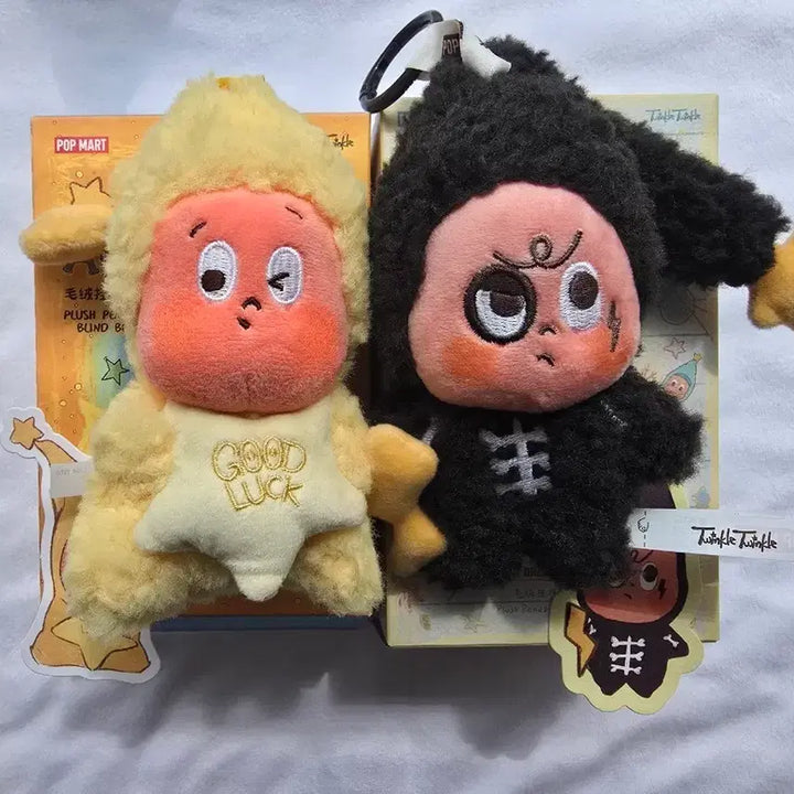 [BUNJANG] Pop Mart Starry Luck Lightning Keychain Bundle Set / 팝마트 작은별 정품 행복한작은별 번개 일괄