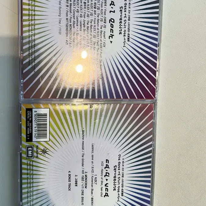 [BUNJANG] Shin Hae-chul Best Album "Struggling" CD / 신해철 베스트 앨범 Struggling CD