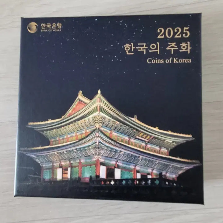 [BUNJANG] 2025 Korean Coin Mint Set / 2025년 한국의 주화 민트세트