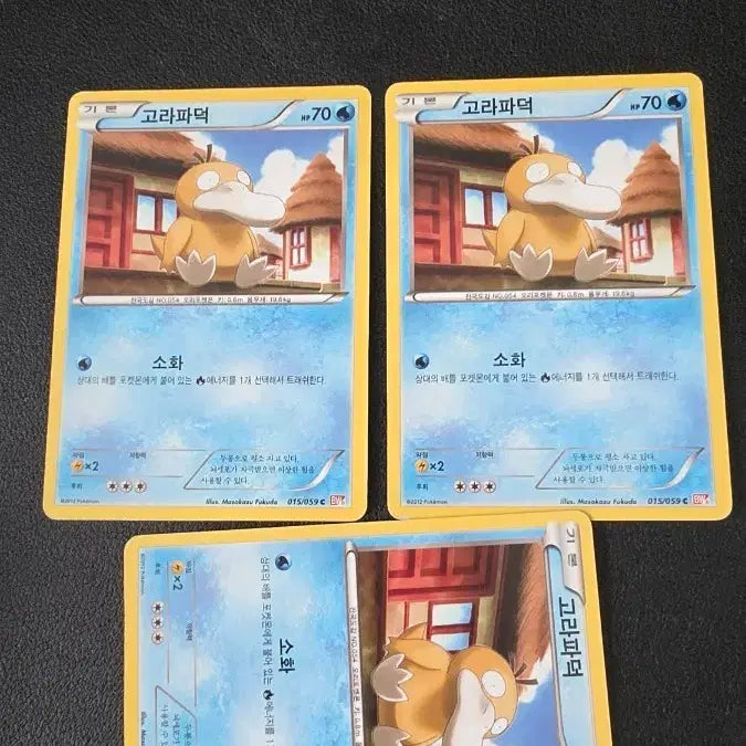 [BUNJANG] Pokemon Card Slowpoke BW6 / 포켓몬 카드 고라파덕 bw6