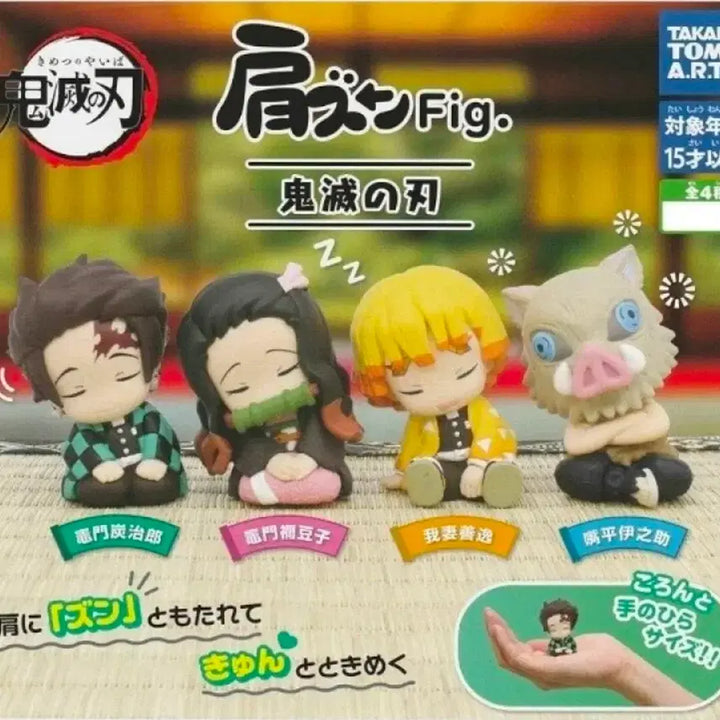 [BUNJANG] Demon Slayer Shoulder Gacha Set / 귀멸의칼날 귀칼 어깨쿵 가챠 일괄