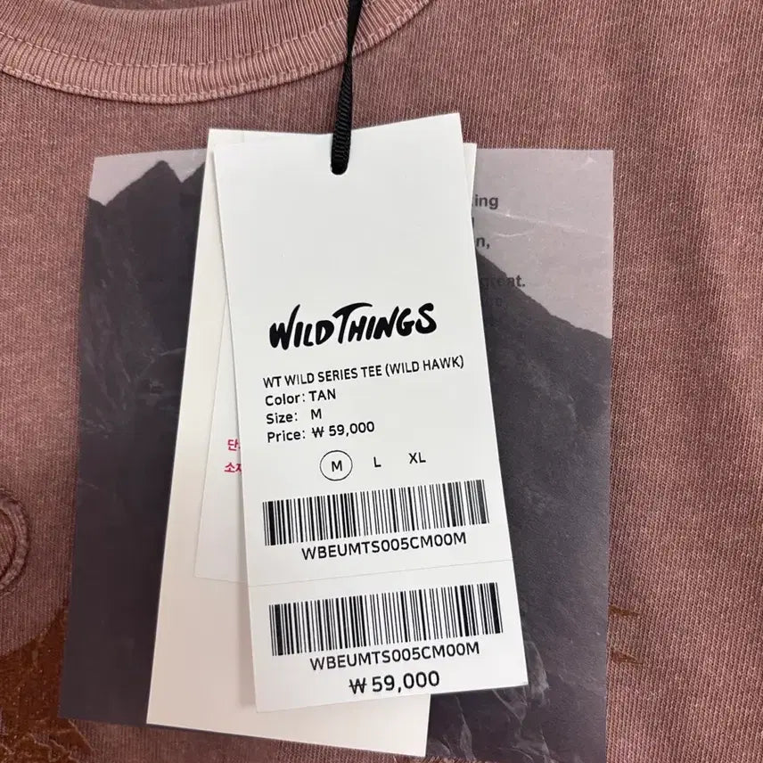 [BUNJANG] Wildthings Vintage Washed Short Sleeve T-Shirt - Tan (M) / 새상품) M 와일드띵스 빈티지 워싱 반팔티 탄