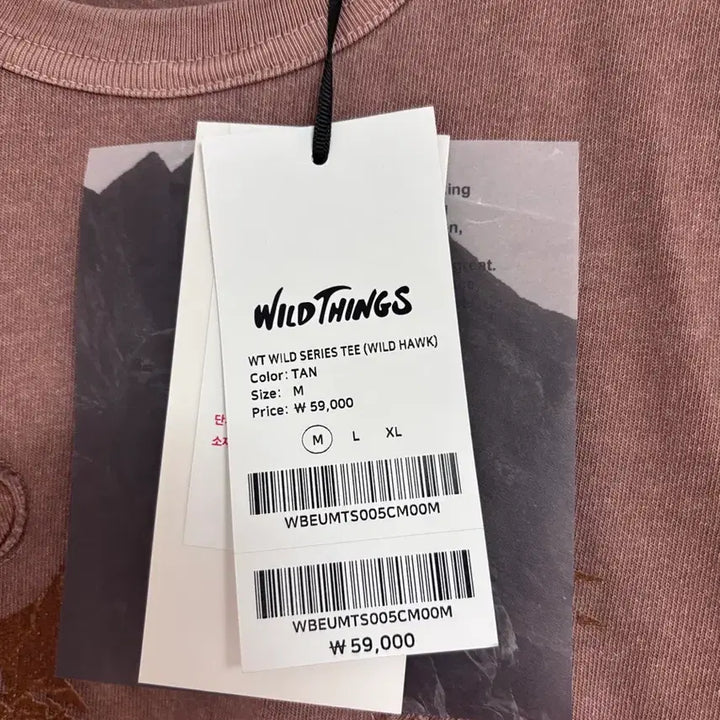 [BUNJANG] Wildthings Vintage Washed Short Sleeve T-Shirt - Tan (M) / 새상품) M 와일드띵스 빈티지 워싱 반팔티 탄