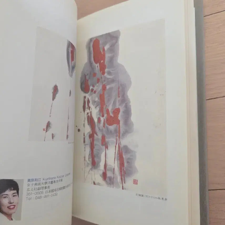 [BUNJANG] Mulpa Art Center &