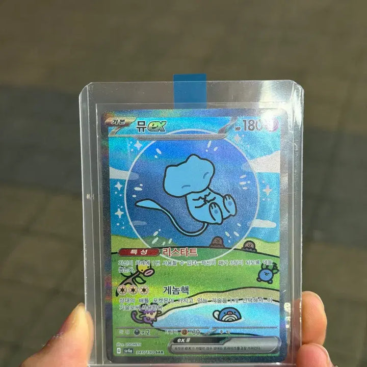 [SOLD OUT] 버블뮤 포켓몬카드