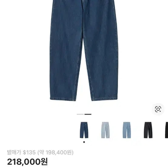 [BUNJANG] Carhartt Brandon Pants Blue Stone Washed Size S / 칼하트 브랜든 팬츠 s