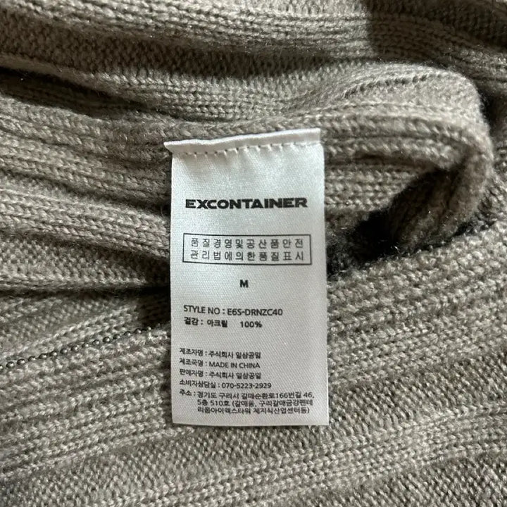 [BUNJANG] Xcontainer Distressed Roundneck Zip-up Crop Cardigan - Ash Beige / 엑스컨테이너 디스트레스드 라운드넥 집업 크롭 가디건 M 애쉬 베이지