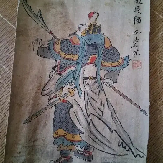 [BUNJANG] 고화 / 고화