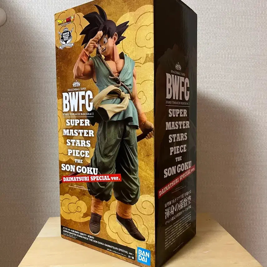 [SOLD OUT] BWFC 굿바이 손오공 다이마츠리 버전