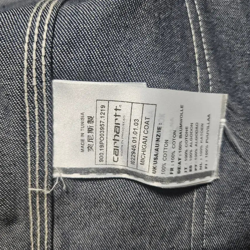 [BUNJANG] Carhartt Denim Chore Coat Jacket XL / 칼하트 데님 초어 코트 자켓 XL