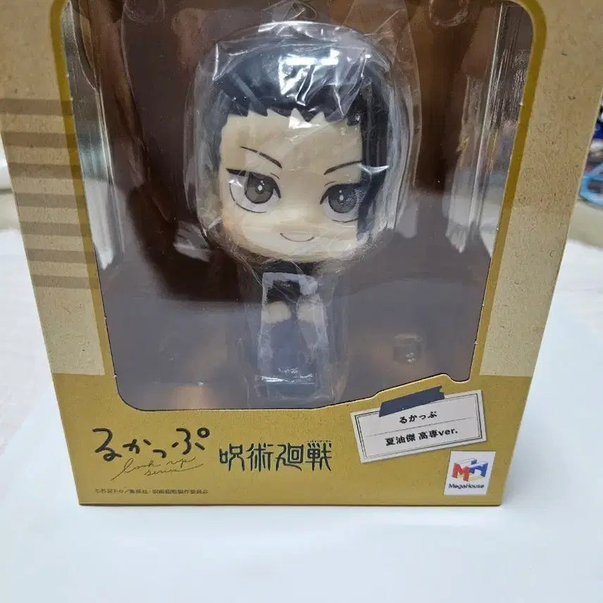 [BUNJANG] Look Up Jujutsu Kaisen Suguru Geto Figure / 룩업 주술회전 게토 스구루 피규어 판매