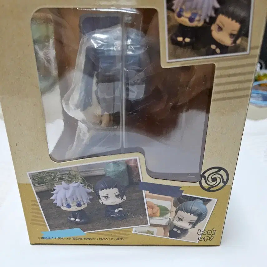 [BUNJANG] Look Up Jujutsu Kaisen Suguru Geto Figure / 룩업 주술회전 게토 스구루 피규어 판매
