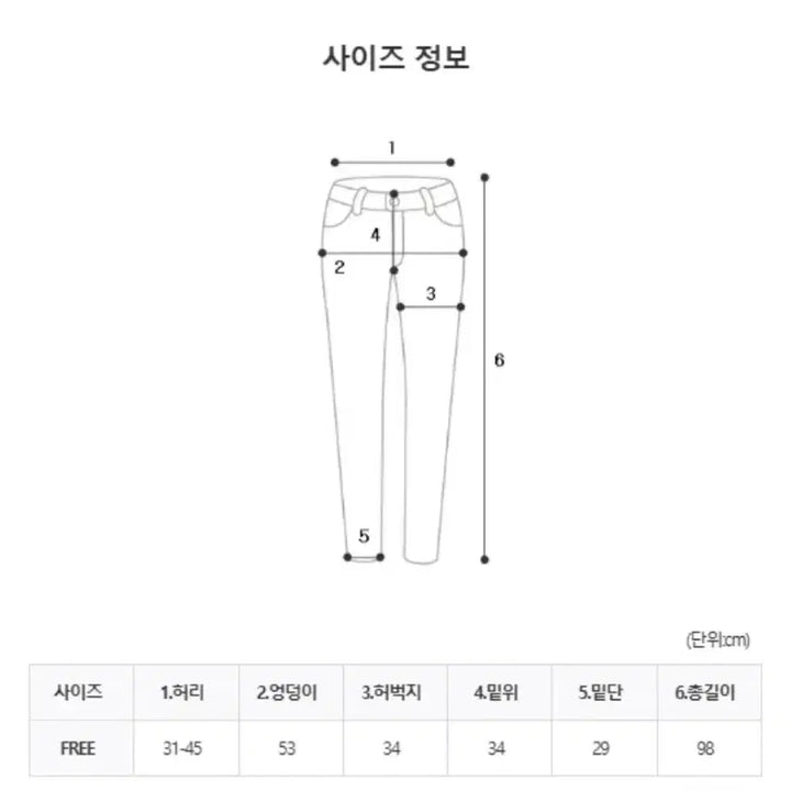 [BUNJANG] 유리에 히어유 투유 폴딩 팬츠 / 베이비 블루 / 2way / 유리에 히어유 투유 폴딩 팬츠 / 베이비 블루 / 2way