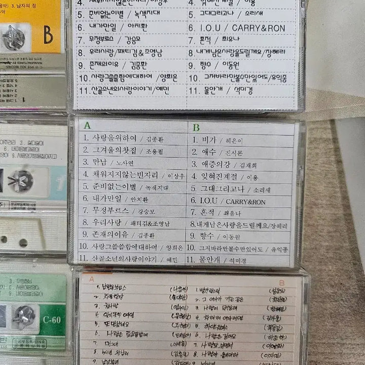 [BUNJANG] Various Korean Trot Cassette Tape Bundle Set / 김수희 설운도 현철 카세트 테이프 임주리 뽕짝 메들리