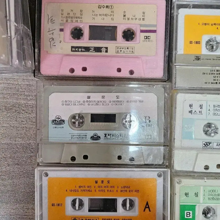 [BUNJANG] Various Korean Trot Cassette Tape Bundle Set / 김수희 설운도 현철 카세트 테이프 임주리 뽕짝 메들리