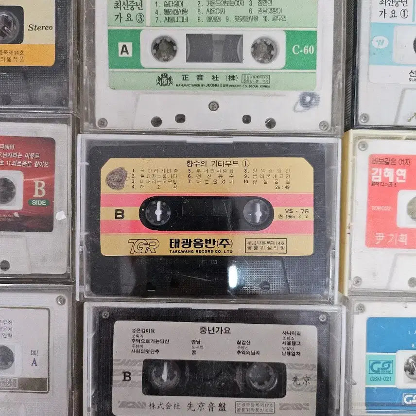 [BUNJANG] Various Korean Trot Cassette Tape Bundle Set / 김수희 설운도 현철 카세트 테이프 임주리 뽕짝 메들리