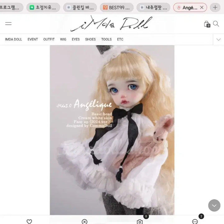 [BUNJANG] Imda Doll August 2024 Doll / 임다돌 2024년 8월