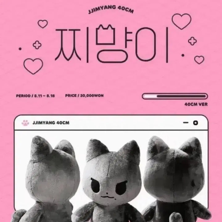 [BUNJANG] aespa Karina Wangjjimyang 40cm Plush Doll / 에스파 카리나 왕찌먕 찌먕이 40cm