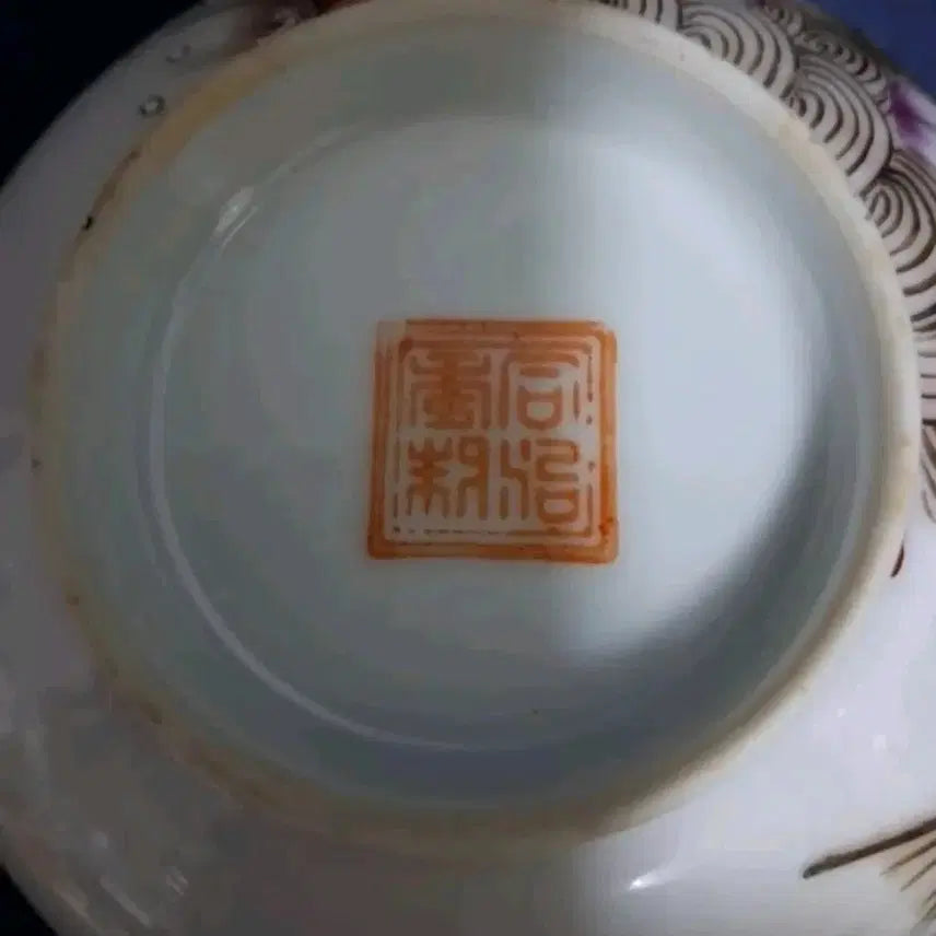 [BUNJANG] Dongchijeon Celadon Tea Bowl / 동치년제 다완
