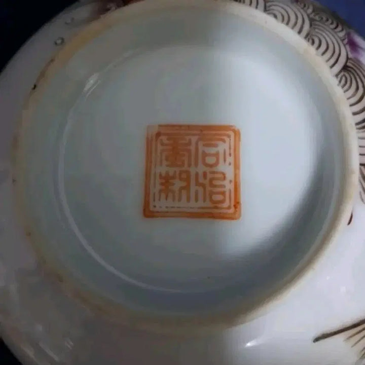[BUNJANG] Dongchijeon Celadon Tea Bowl / 동치년제 다완