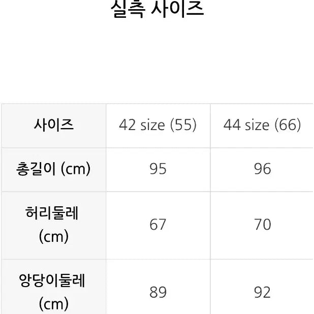 [SOLD OUT] 모조에스핀 슬랙스