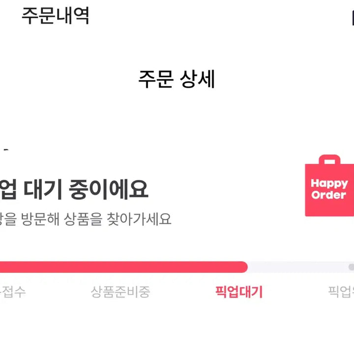 [SOLD OUT] 던킨 폼폼푸린 트래블월렛 파우치
